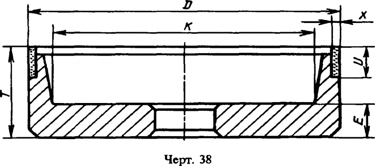 Коло алмазне 6A9 125x18x6,5x3x32 125/100 B1-09 » Abrasive Tools м. Харків